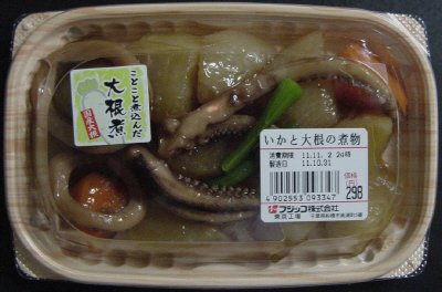 いかと大根の煮物