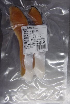塩銀鮭（甘口）