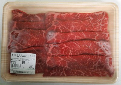 信州和牛モモしゃぶしゃぶ用