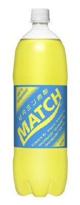 マッチ１．５Ｌペットボトル