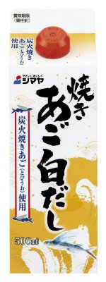 焼きあご白だし紙パック