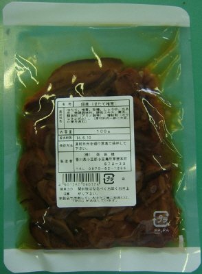 ほたて椎茸