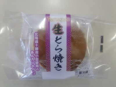 生どら焼き（北海道十勝産小豆使用のあん入りホイップ）