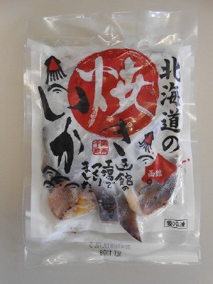 北海道の焼きいか