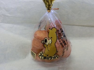 子ぐまのラッパ