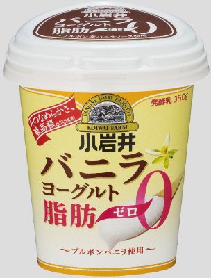 小岩井バニラヨーグルト脂肪０（ゼロ）