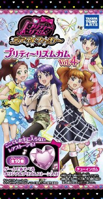 プリティーリズムガム４