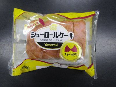 シューロールケーキ（スイートポテト）
