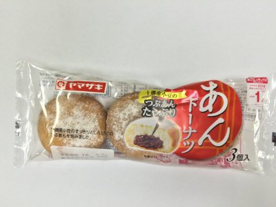 あんドーナツ（つぶあん）（３）