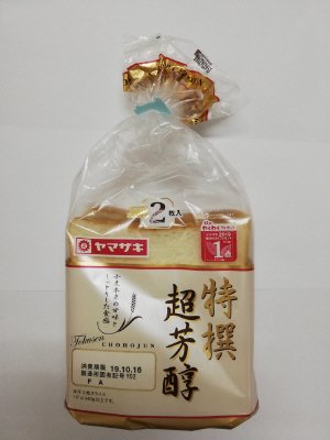 特選超芳醇（４枚スライス）２