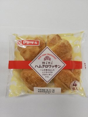 ミニハムクロワッサン（４）