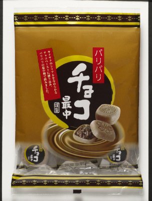 パリパリチョコ最中