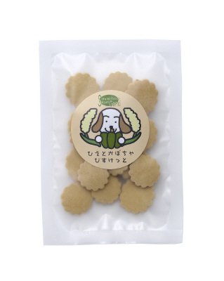 ひえとかぼちゃ　びすけっと