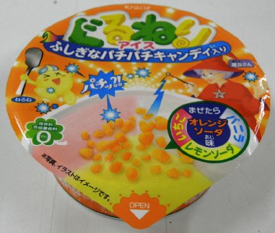 ぐるねりアイス　オレンジソーダ味
