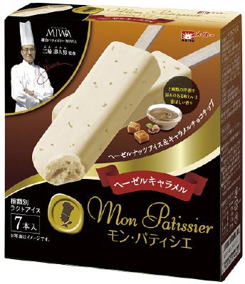 モン・パティシエ　ヘーゼルキャラメル