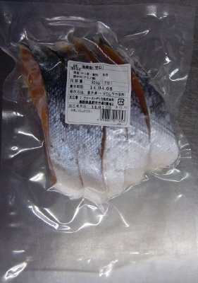 塩銀鮭（甘口）
