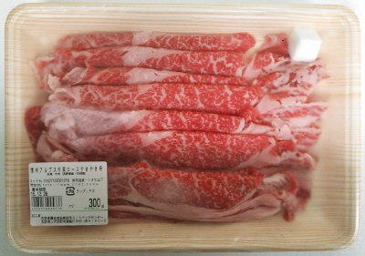 信州アルプス牛肩ロースすきやき用