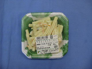 マカロニサラダ（小）