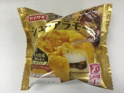 シューアラモード(熊本県産和栗のあん＆ホイップ）