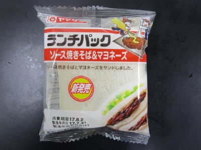 ランチパック（ソース焼きそば＆マヨネーズ）
