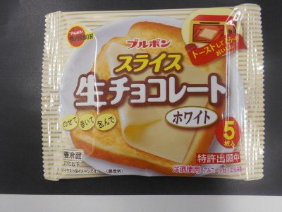 スライス生チョコレートホワイト