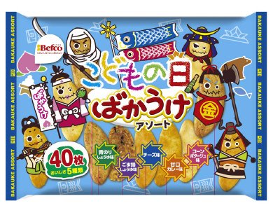 こどもの日ばかうけアソート