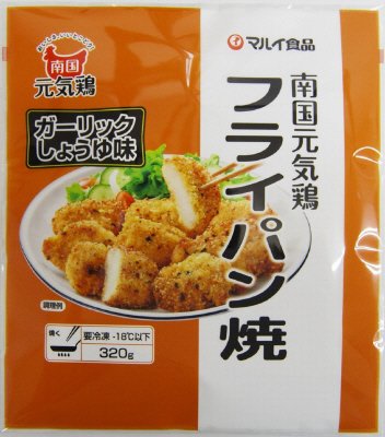 南国元気鶏フライパン焼（ガーリックしょうゆ味）