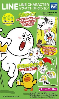 ＬＩＮＥマグネットコレクション