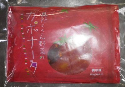 具だくさん野菜のカポナータ