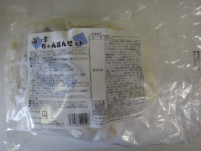 海の幸ちゃんぽんセット