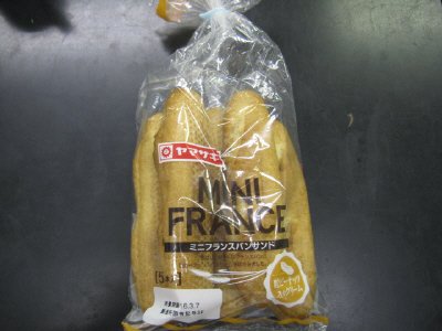 ミニフランスパンサンド（５）粒ピーナッツ入りクリーム