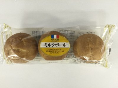 ミルクボール（３）