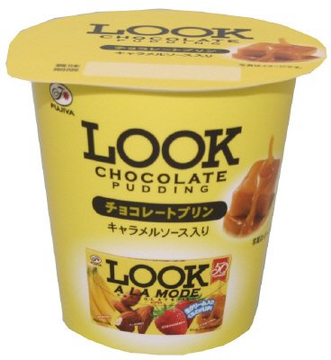 不二家　ＬＯＯＫチョコレートプリン