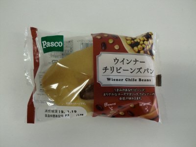 ウインナーチリビーンズパン