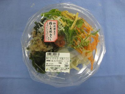梅としらすの冷し和風うどん