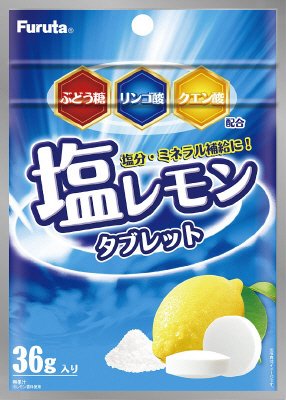 塩レモンタブレット