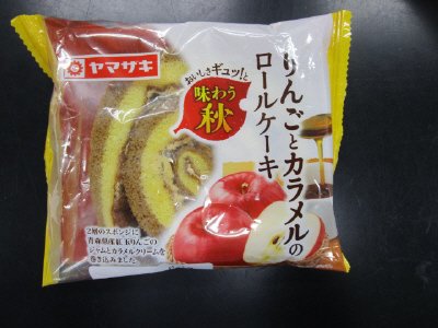 りんごとカラメルのロール