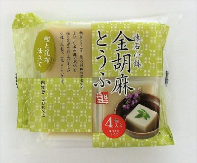 懐石小鉢金胡麻とうふ