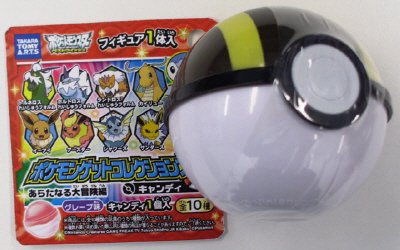 ポケモンゲットあらたなる大冒険