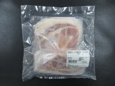 産直豚ロース生姜焼用（２分包）