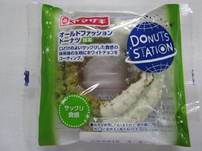 オールドファッションドーナツ（抹茶）