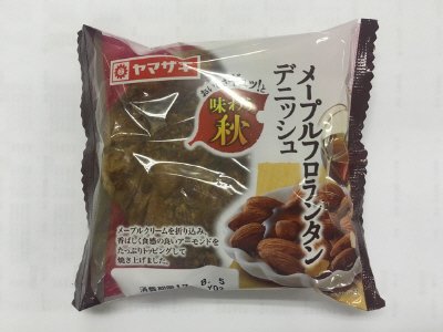 メープルフロランタンデニッシュ