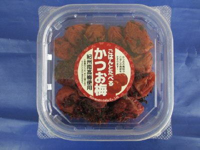 紀州南高梅ご飯と食べるかつお梅（無選別）