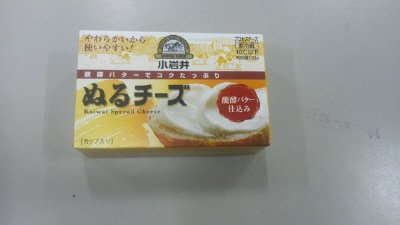 ぬるチーズ