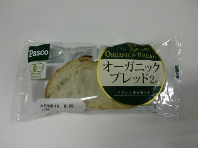 オーガニックブレッド２枚入