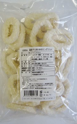 国産するめいかのリングフライ