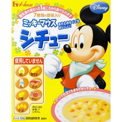 ミッキーマウス　シチュー