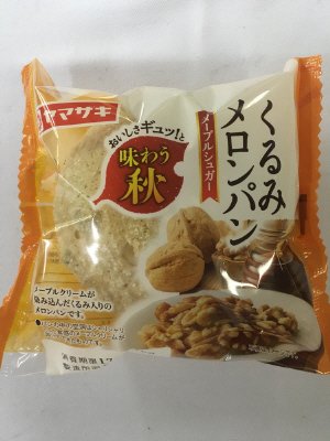 くるみメロンパン（メープルシュガー）