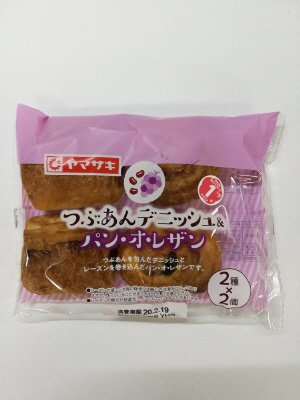 つぶあんデニッシュとパン・オ・レザン