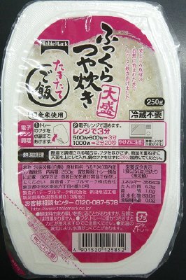 たきたてご飯ふっくらつや炊き大盛３食